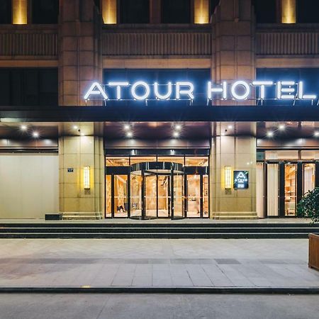 Atour Hotel Tongxiang Εξωτερικό φωτογραφία