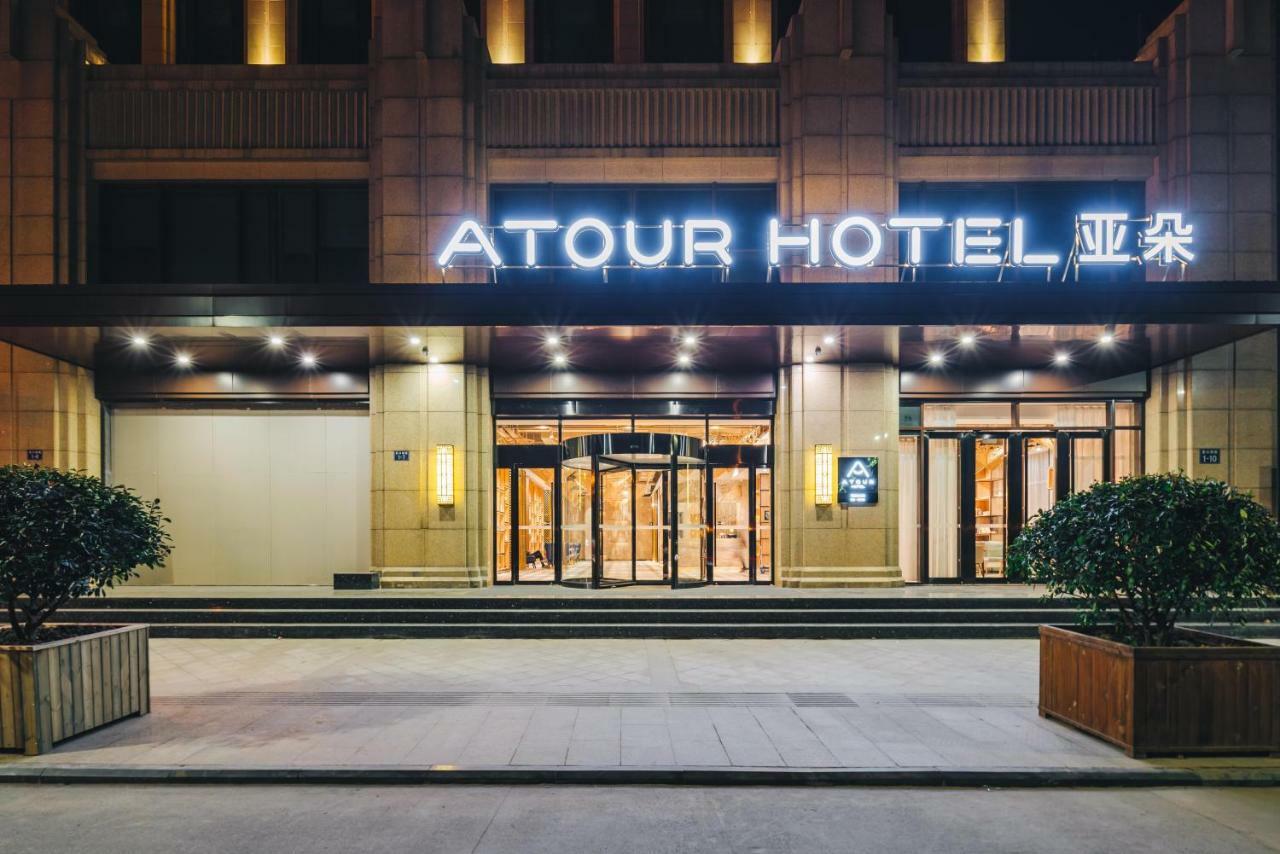 Atour Hotel Tongxiang Εξωτερικό φωτογραφία