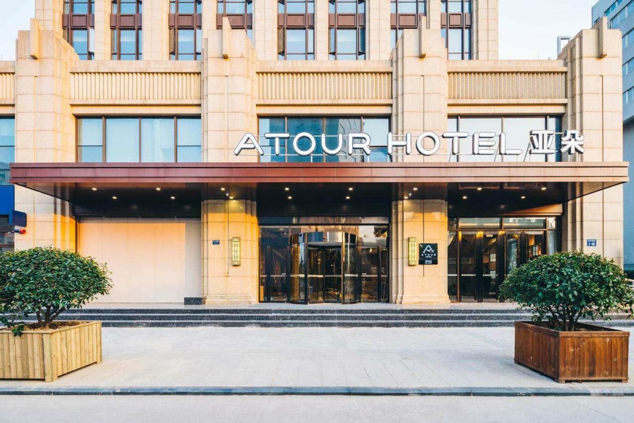 Atour Hotel Tongxiang Εξωτερικό φωτογραφία